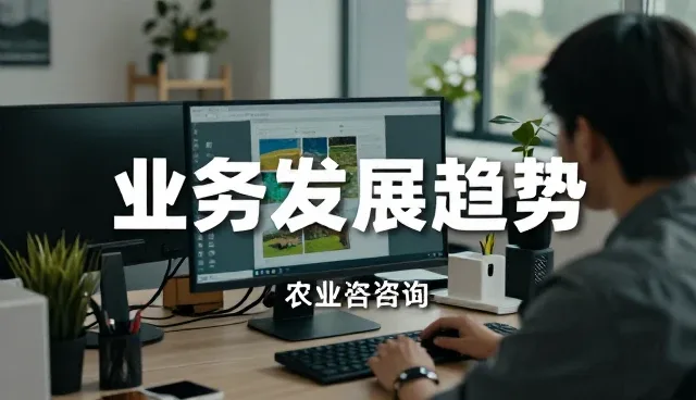 仓储保鲜技术在农业咨询中的实际应用分析